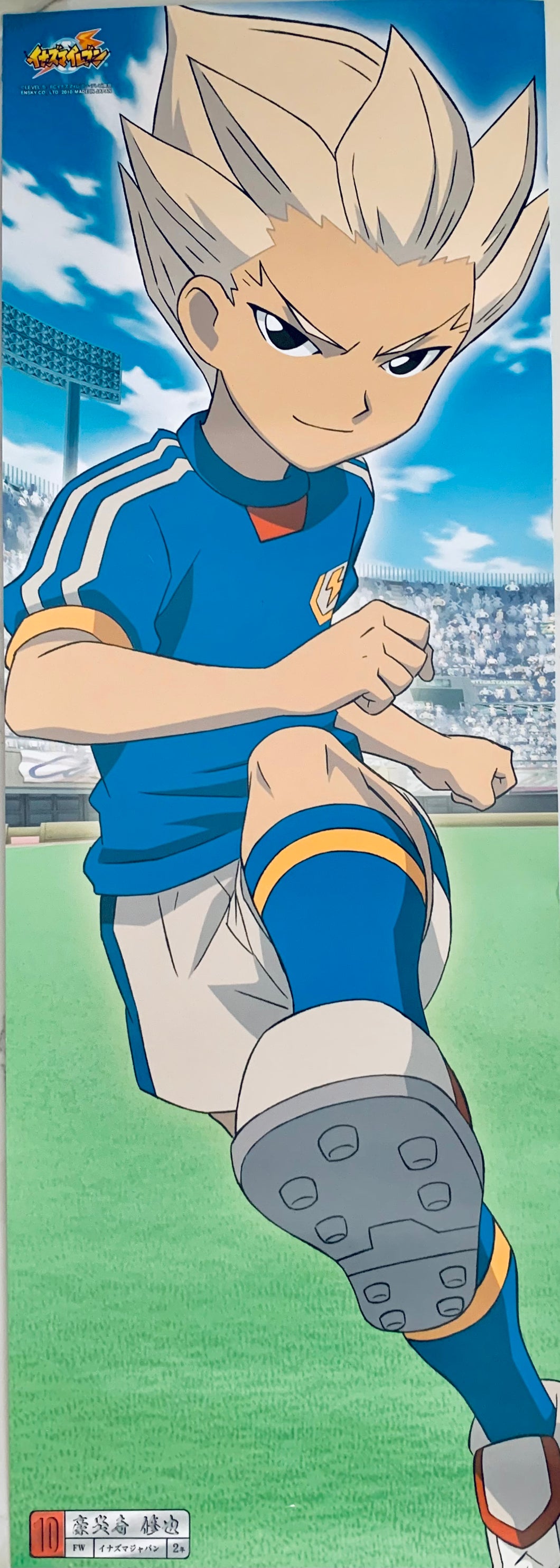 Inazuma Eleven - Gouenji Shuuya - I11 Chara-Pos Collection 2 - Stick Poster