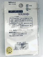 Cargar imagen en el visor de la galería, Rose O’Neil Kewpie - Netsuke Strap - Limited 26th Prize - Money King Kewpie ver.
