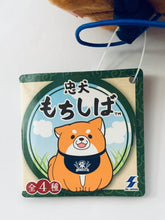 Cargar imagen en el visor de la galería, Faithful dog / Chuuken Mochi Shiba - Okaka - Mochi Mochi Sakura Mochi Mascot - Plush
