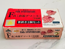 Cargar imagen en el visor de la galería, Mobile Suit Gundam - Char Exclusive Zaku (Chopstick Rest Set) Tableware Assortment - Ichiban Kuji MSG 35th Anniversary (F Prize)
