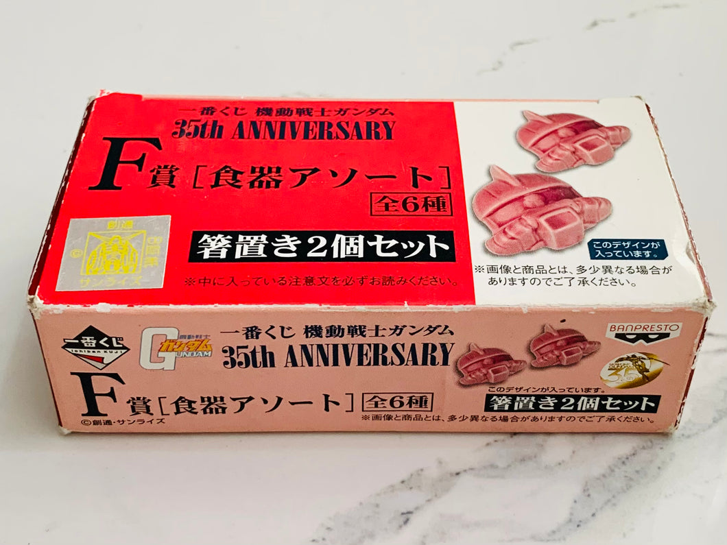 Mobile Suit Gundam - Char Exclusive Zaku (Chopstick Rest Set) Tableware Assortment - Ichiban Kuji MSG 35th Anniversary (F Prize)