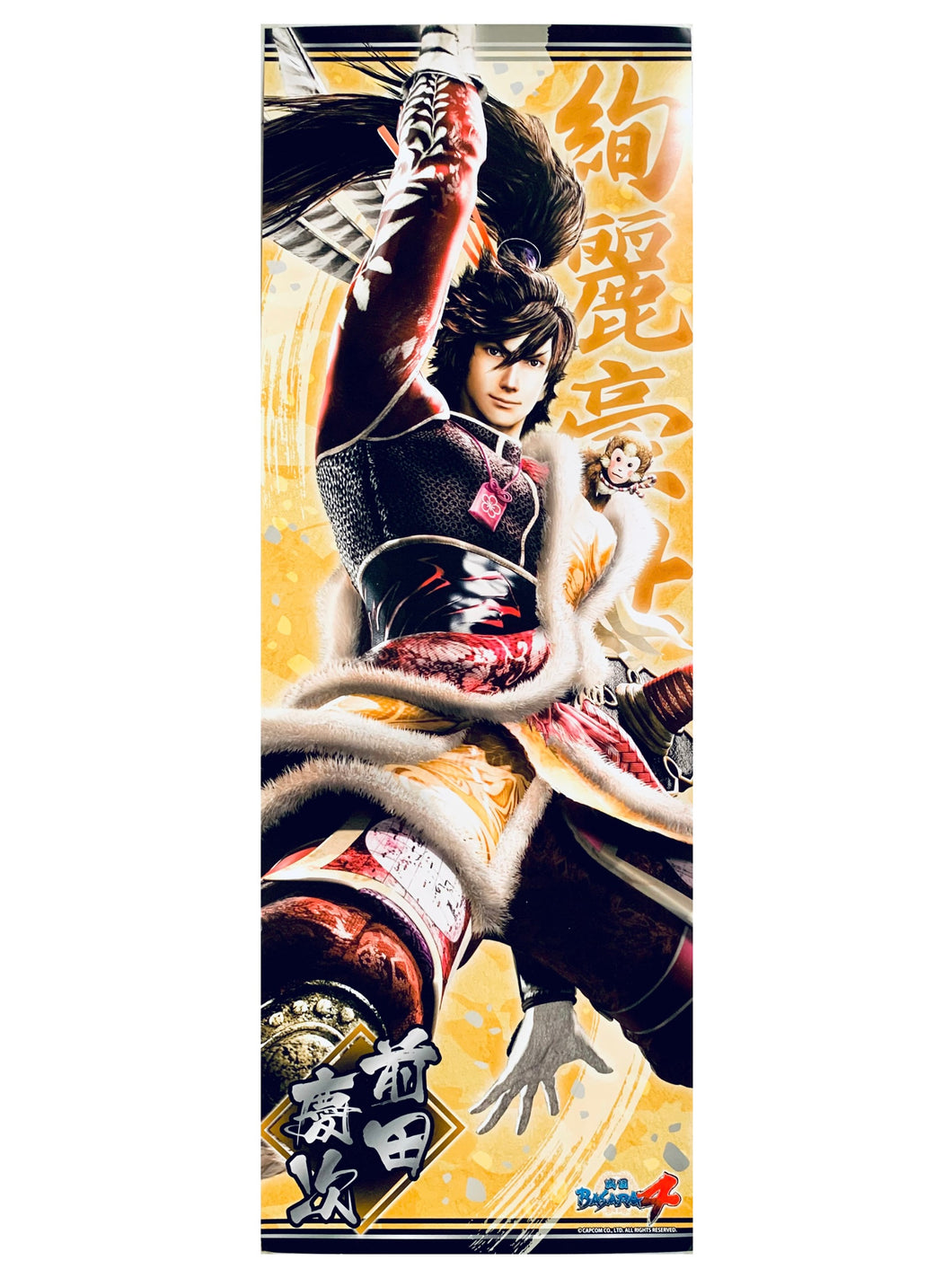 Sengoku Basara 4 - Maeda Keiji - SB4 Chara Pos Collection - Stick Poster