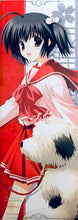 Cargar imagen en el visor de la galería, To Heart 2 - Yuzuhara Konomi - Stick Poster
