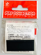 Cargar imagen en el visor de la galería, Tokimeki Memorial 2 - Shirayuki Maho - Pin - TM2 Pins Collection
