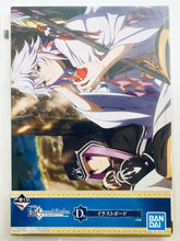 Cargar imagen en el visor de la galería, Fate/Grand Order: Zettai Majuu Sensen Babylonia - Medusa - Merlin - Ichiban Kuji F/GO - Mini Shikishi (Prize D)
