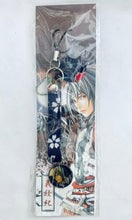 Cargar imagen en el visor de la galería, Yoshitsune-ki - Strap - Charm - PS2 Software Goods
