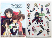 Load image into Gallery viewer, Code Geass: Lelouch of the Rebellion - Underlay / Shitajiki / Pencil Board - Animedia August 2007 Appendix
