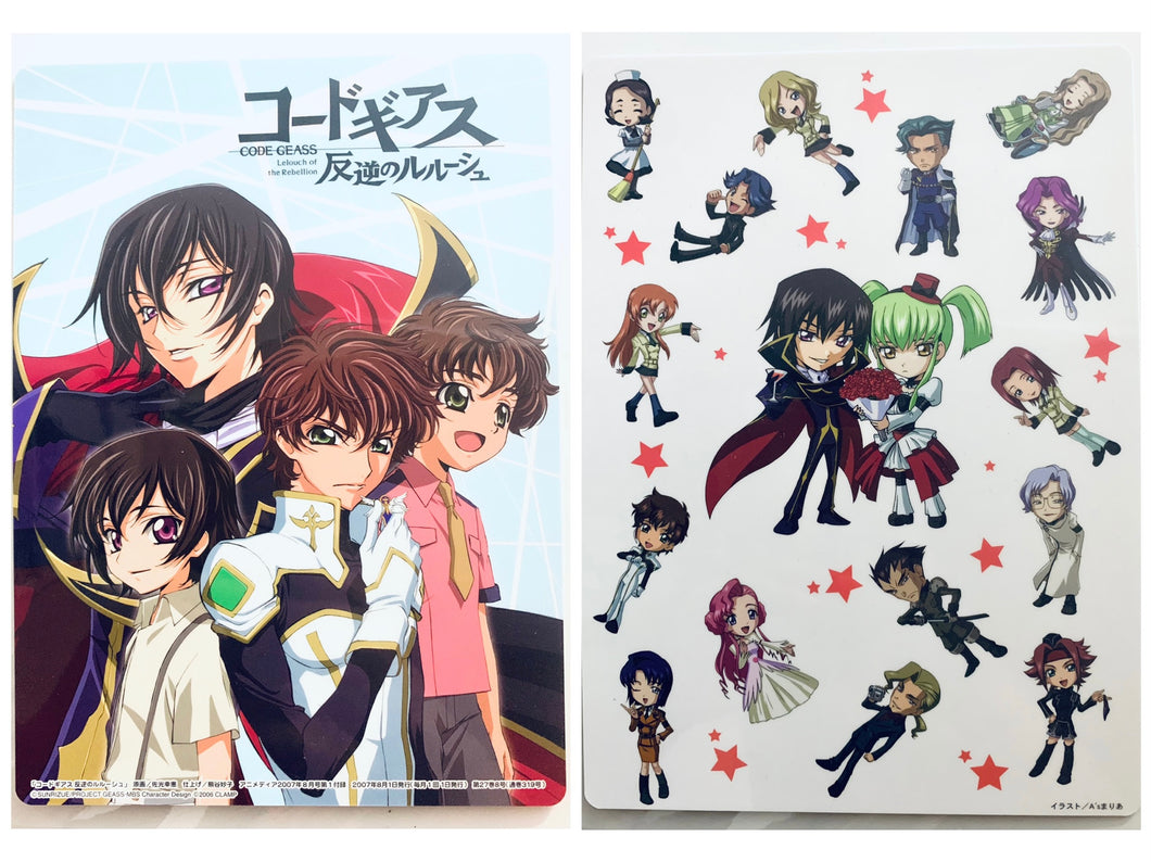 Code Geass: Lelouch of the Rebellion - Underlay / Shitajiki / Pencil Board - Animedia August 2007 Appendix