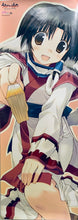 Cargar imagen en el visor de la galería, Utawarerumono - Eruruu - Stick Poster

