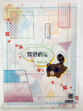 Cargar imagen en el visor de la galería, Gekkan Shoujo / Monthly Girls’ Nozaki-kun - A4 Clear File
