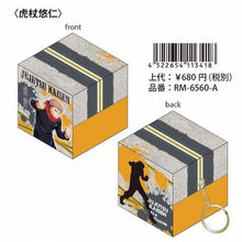 Cargar imagen en el visor de la galería, Jujutsu Kaisen - Yuuji Itadori - Cube Pouch
