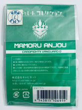 Load image into Gallery viewer, Cardfight!! Vanguard G - Mamoru Anjou - Acrylic Charm - Chibi Collection
