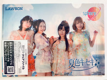 Load image into Gallery viewer, Natsuiro Kiseki - Clear File - Lawson Limited Original
