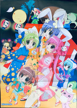 Load image into Gallery viewer, D・N・ANGEL / - Di Gi Charat - Double-sided Poster - Animedia October 2003 Appendix
