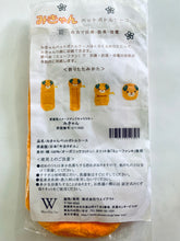 Cargar imagen en el visor de la galería, Mican PET Bottle Case MIPK-001 Imabari Towel Japan
