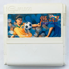 Load image into Gallery viewer, Moero!! Pro Soccer - Famicom - Family Computer FC - Nintendo - Japan Ver. - NTSC-JP - Cart (JF-21)
