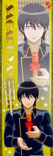 Cargar imagen en el visor de la galería, Gintama - Yamazaki Sagaru - Stick Poster - Gintama Jump Festa 2015 Limited Shinsengumi Sausage
