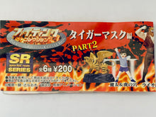 Load image into Gallery viewer, Tiger Mask - SR Series Fighting Collection PART 2 - Set of 6
