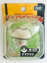 Cargar imagen en el visor de la galería, Pokémon / Pocket Monsters Best Wishes! - Foongus / Tamagetake - Monster Collection BW - M-037
