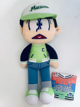 Load image into Gallery viewer, Osomatsu-san - Matsuno Choromatsu - Osoromatsu ~Baseball Jacket x Cap~ Plush Vol.2
