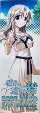 Load image into Gallery viewer, Ashita no Kimi to Au Tame ni - Yuugiri Ruriko - Promo Stick Poster
