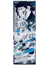 Load image into Gallery viewer, Kimetsu no Yaiba - Tomioka Giyuu - Chare Posu Collection - Poster
