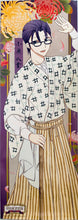 Cargar imagen en el visor de la galería, Meiji Tokyo Renka - Koizumi Yakumo - Pos x Pos Collection
