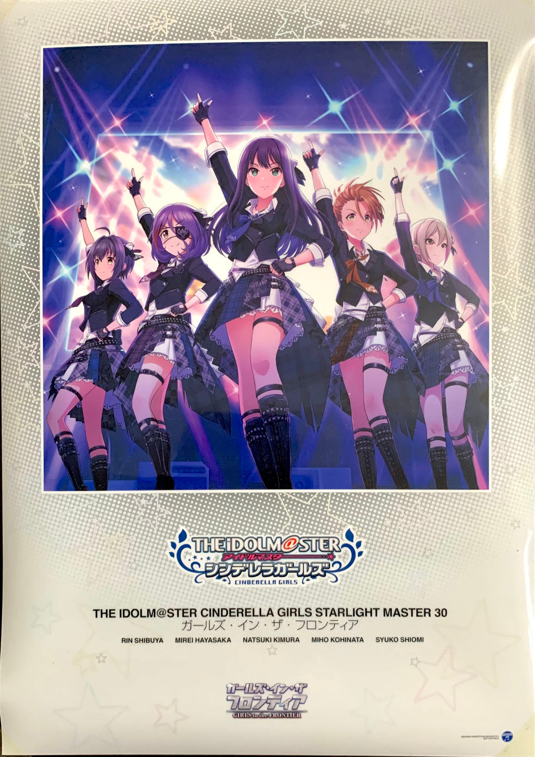 THE IDOLM@STER Cinderella Girls - Rin Shibuya, Mireilys Hayasaka, Natsuki Kimura, Miho Kohinata & Syuko Shiomi - Clear A4 Poster - Starlight Master 30 Girls in the Frontier
