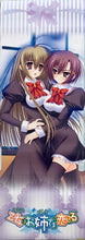 Cargar imagen en el visor de la galería, Otome wa Boku ni Koishiteru / Otoboku - Miyanokouji Mizuho &amp; Mikado Mariya - Stick Poster
