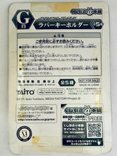 Load image into Gallery viewer, IS: Infinite Stratos - Huang Lingyin - Rubber Keychain - Taito Kuji Honpo (Prize G)
