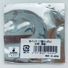 Cargar imagen en el visor de la galería, Gintama - Kagura - Can Badge
