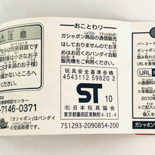 Cargar imagen en el visor de la galería, One Piece - Jinbei - Royal Shichibukai Mascot - Strap
