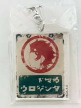 Cargar imagen en el visor de la galería, Kimetsu no Yaiba - Kamado Tanjirou - Kanban Series - Retro Singboard Keychain
