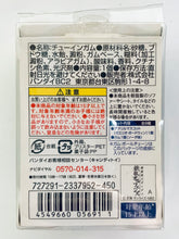 Cargar imagen en el visor de la galería, Mobile Suit Gundam IRON-BLOODED ORPHANS - Gaelio Bauduin - Candy Toy - Rirukotto - Acrylic Figure
