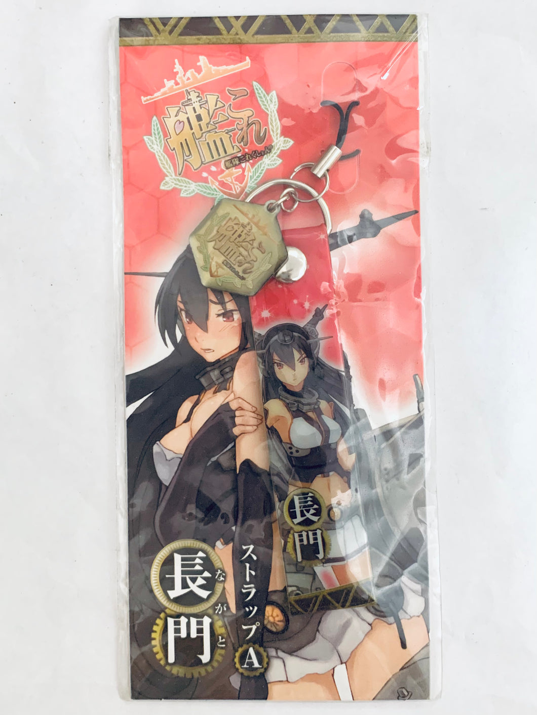 Kantai Collection ~Kan Colle~ - Nagato - Metal Charm Strap