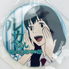 Load image into Gallery viewer, Belle: The Dragon and the Freckled Princess - Ruka Watanabe - Circular Can Badge (D-3)
