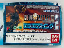 Cargar imagen en el visor de la galería, Final Fantasy IX - Blank - FFIX Swing Mascot 2
