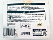 Load image into Gallery viewer, One Piece - Bartholomew Kuma - Pacifista - Magnet - Ichiban Kuji OP VS Navy (H Prize)
