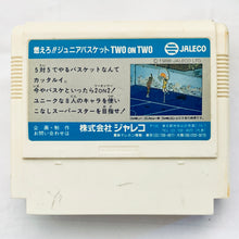 Load image into Gallery viewer, Moero!! Junior Basket: Two on Two - Famicom - Family Computer FC - Nintendo - Japan Ver. - NTSC-JP - Cart (JF-20)
