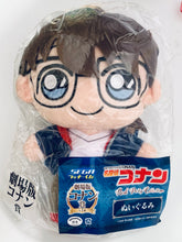 Load image into Gallery viewer, Detective Conan: The Scarlet Bullet - Edogawa Conan - Sega Lucky Lottery DC Red Party Collection Prize Plush Mascot
