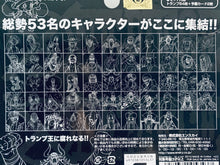 Cargar imagen en el visor de la galería, One Piece - Playing Cards - “I’ll be the King of Trump!!”
