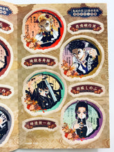 Cargar imagen en el visor de la galería, Kimetsu no Yaiba - 32 Character Stickers (with Case) - Comics Demon Slayer Volume 21 Special Edition with Stickers Set
