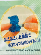 Cargar imagen en el visor de la galería, Digimon Adventure 02 - Veemon - Pururun Digimon 02 - M0014-6 - Trading Figure - Clear Squeeze ver.
