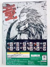 Load image into Gallery viewer, Dragon Ball Z - Gotenks SSJ3 - Clear File Set (2) - Ichiban Kuji DB ~Saiyans, Koko ni Kiwamareri~ (H Prize)
