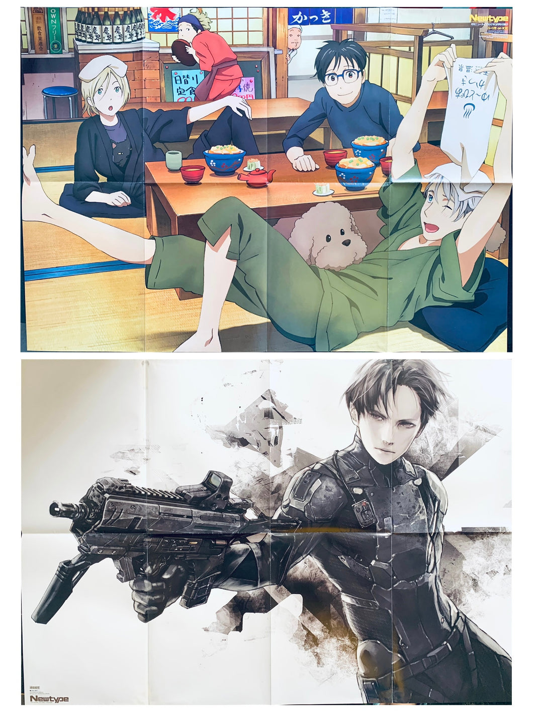 Yuri!!! On ICE / Genocidal Organ - Clavis Shepherd - Double-sided B2 Poster - Monthly NewType March 2017 Appendix 2
