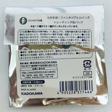 Load image into Gallery viewer, Kimi to Boku no Saigo no Senjou, Aruiwa Sekai ga Hajimaru Seisen - Alicereise ru Nevillis 9-sei - KADOKAWA Light Novel EXPO 2020 (Ra no Spo!) Fantasia Heroines Trading Can Badge
