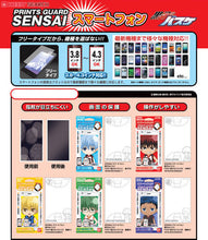 Cargar imagen en el visor de la galería, Kuroko no Basket - Kise Ryouta - SD Print Guard SENSAI Smartphone PSSP
