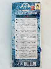 Load image into Gallery viewer, Sengoku BASARA 2 - Masamune Date - Strap A

