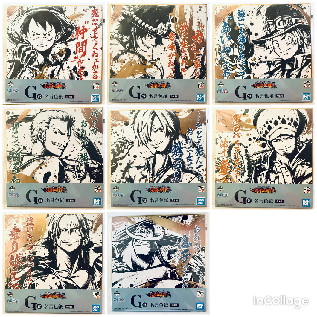 One Piece - Shikishi Complete Set (8 pieces) - Famous Colored Paper - Ichiban Kuji OP ~Kyoudai no Kizuna~ (G Prize)