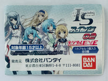 Load image into Gallery viewer, IS: Infinite Stratos 2 - Sarashiki Kanzashi - IS 2 Swing Vol.02

